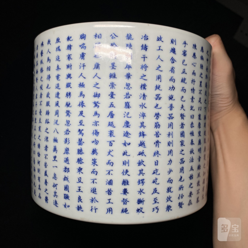 清康熙 青花釉里红圣主得贤臣颂笔筒 - 图12